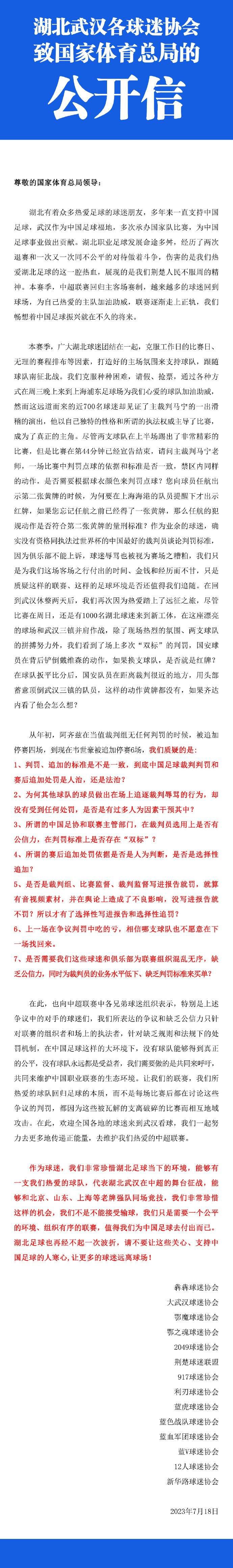 在朱金真审讯的剧照中可以看出这家钱庄并不是完全;守法经营，朱金真和两位随从面带怒容直视受审者，从模糊的前景依稀可以辨别出受审讯者是男性，被捆绑在椅子或者刑具上